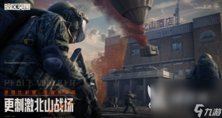 第一人称枪战游戏手游有哪些2024 十个刺激的枪战手游推荐