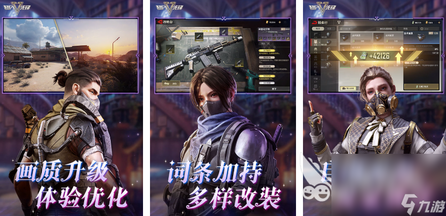 第一人称枪战游戏手游有哪些2024 十个刺激的枪战手游推荐