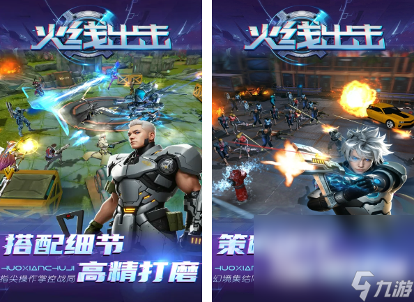 第一人称枪战游戏手游有哪些2024 十个刺激的枪战手游推荐