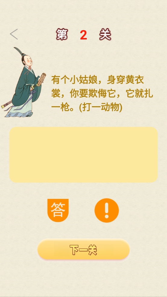 知识乐园什么时候出 公测上线时间预告