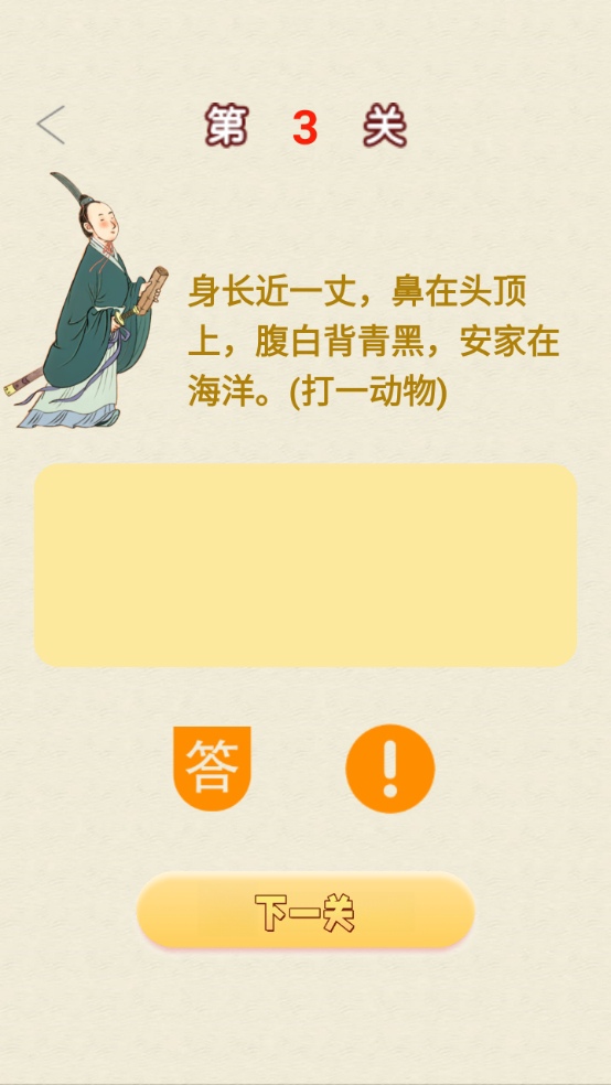 知识乐园什么时候出 公测上线时间预告
