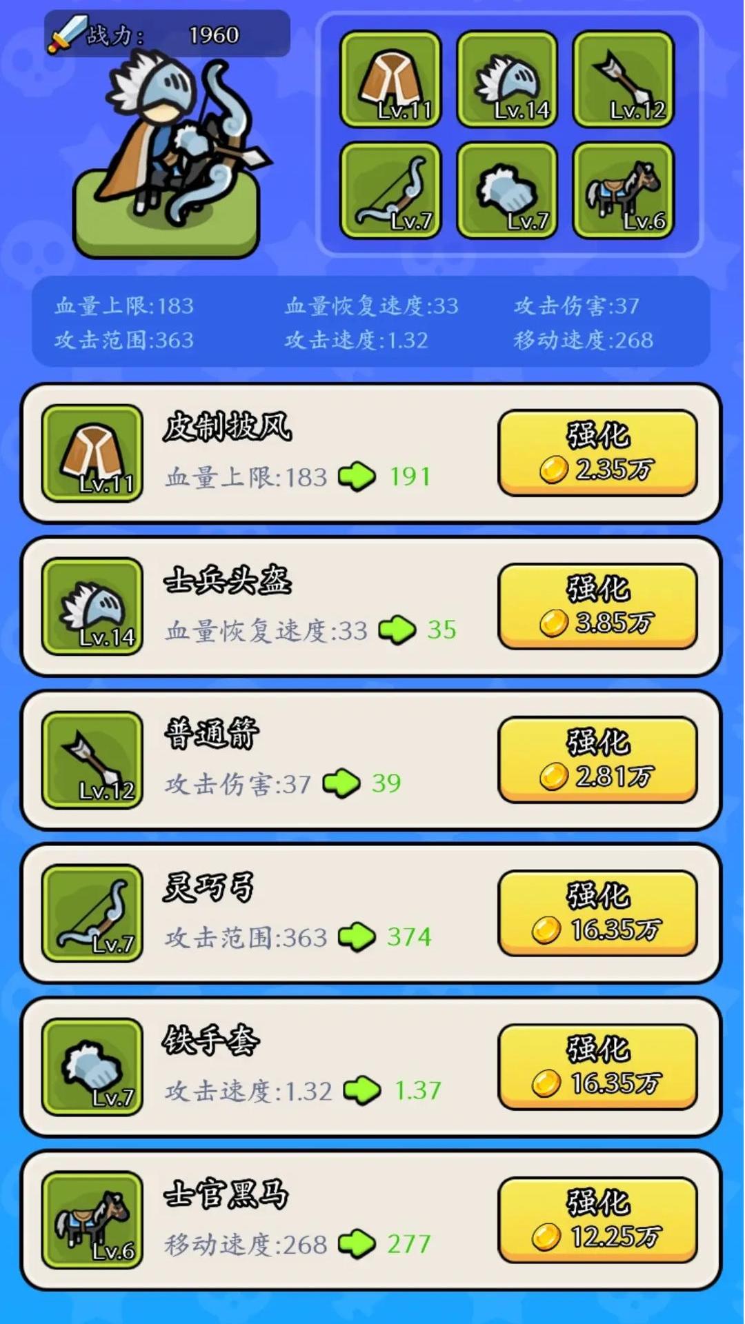 拿下一座城好玩吗 拿下一座城玩法简介