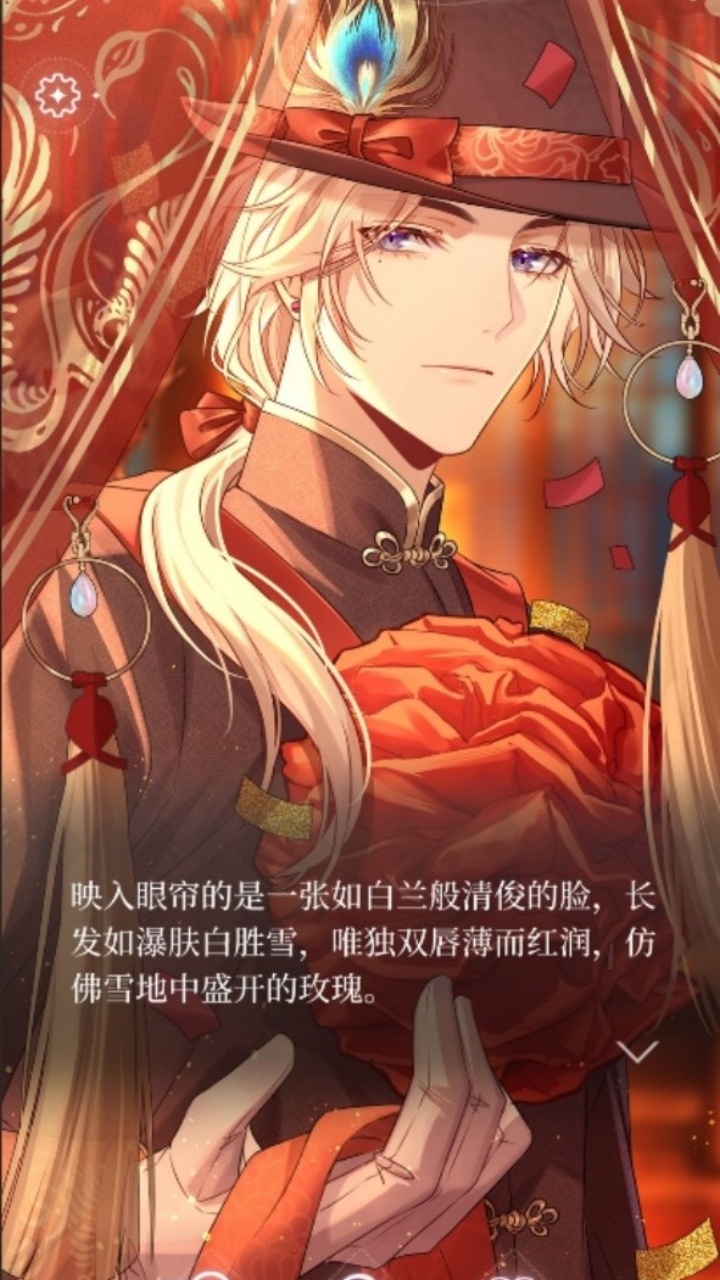 又见钟情什么时候出 公测上线时间预告