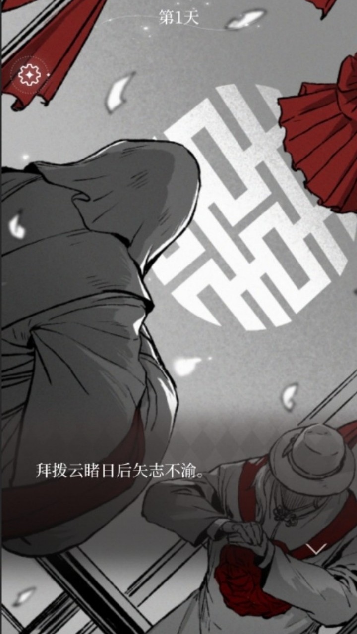 又见钟情什么时候出 公测上线时间预告