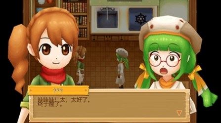 牧场物语希望之光版本大全