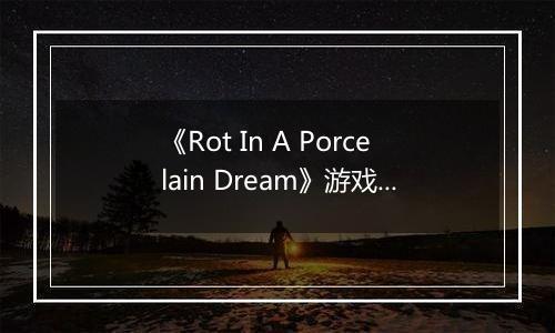 《Rot In A Porcelain Dream》游戏库