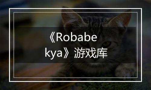 《Robabekya》游戏库