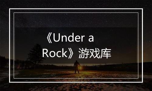 《Under a Rock》游戏库