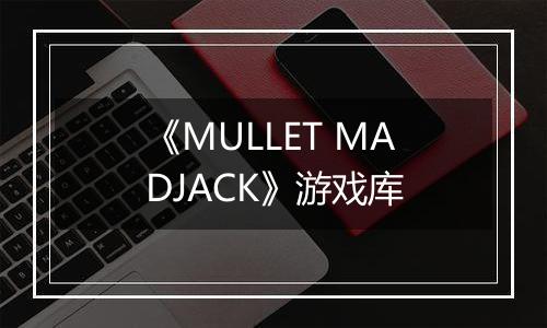 《MULLET MADJACK》游戏库