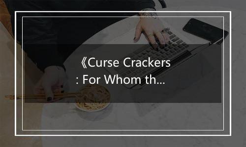 《Curse Crackers: For Whom the Belle Toils》游戏库