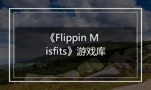 《Flippin Misfits》游戏库