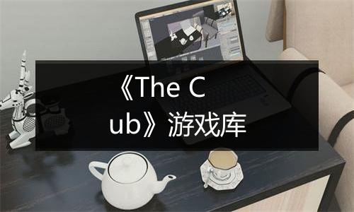 《The Cub》游戏库