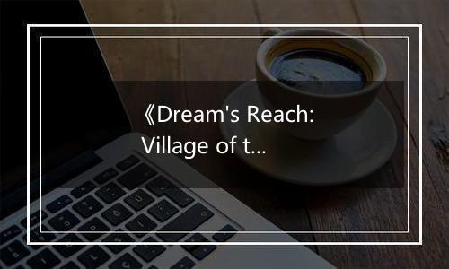 《Dream's Reach: Village of the Gods》游戏库