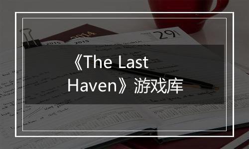 《The Last Haven》游戏库