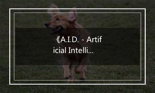《A.I.D. - Artificial Intelligence Defence》游戏库