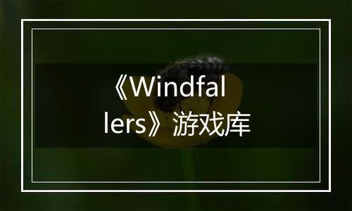《Windfallers》游戏库