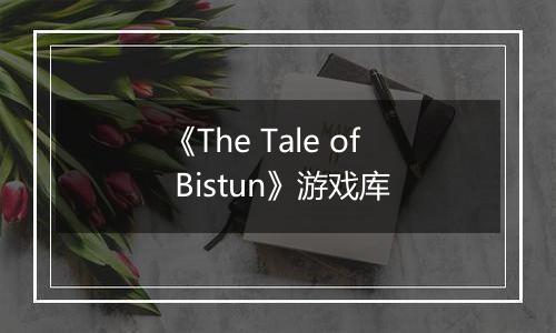 《The Tale of Bistun》游戏库