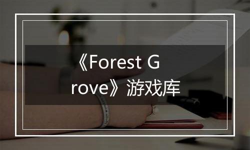 《Forest Grove》游戏库