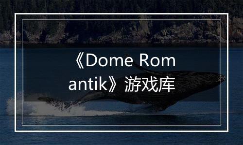 《Dome Romantik》游戏库