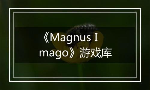 《Magnus Imago》游戏库