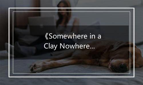 《Somewhere in a Clay Nowhere》游戏库