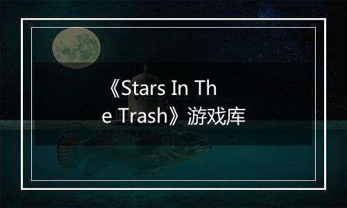 《Stars In The Trash》游戏库