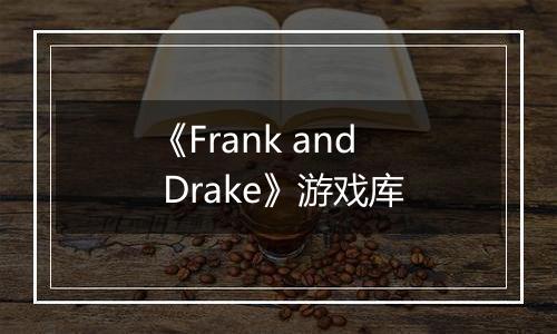 《Frank and Drake》游戏库