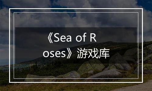 《Sea of Roses》游戏库