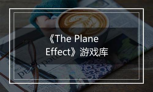 《The Plane Effect》游戏库