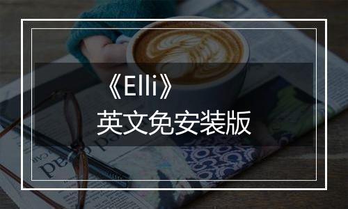 《Elli》英文免安装版