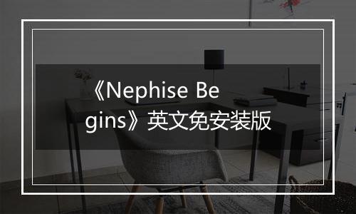 《Nephise Begins》英文免安装版