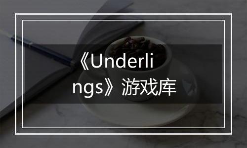 《Underlings》游戏库