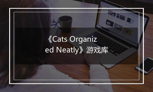 《Cats Organized Neatly》游戏库