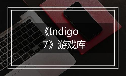 《Indigo 7》游戏库