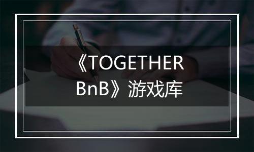 《TOGETHER BnB》游戏库