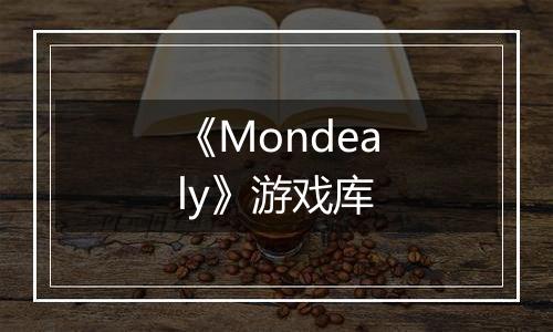 《Mondealy》游戏库