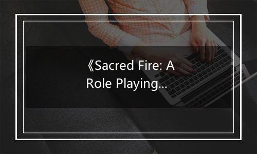 《Sacred Fire: A Role Playing Game》游戏库
