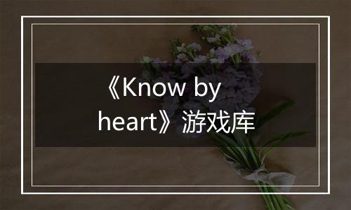 《Know by heart》游戏库
