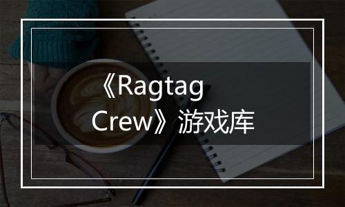 《Ragtag Crew》游戏库