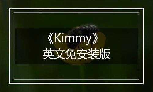 《Kimmy》英文免安装版