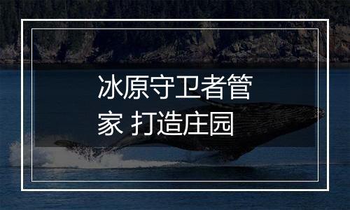 超自然行动组必知的那些惊爆终极技巧，你不想错过