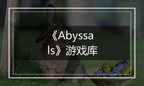 《Abyssals》游戏库