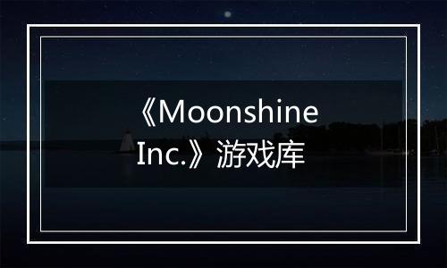 《Moonshine Inc.》游戏库