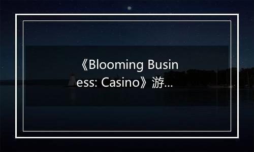 《Blooming Business: Casino》游戏库