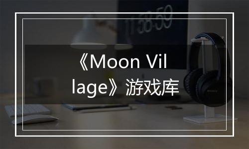 《Moon Village》游戏库