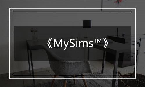 《MySims™》
