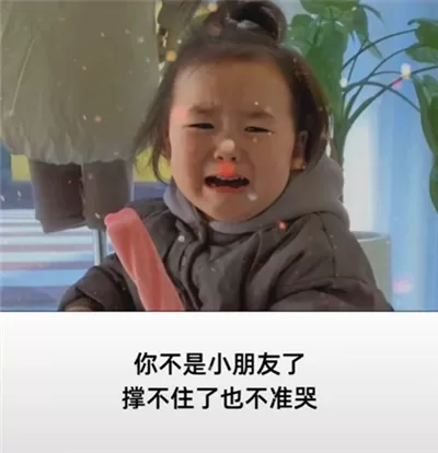 抖音伸手要的糖原图
