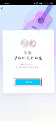 QQ怎样建立死党关系