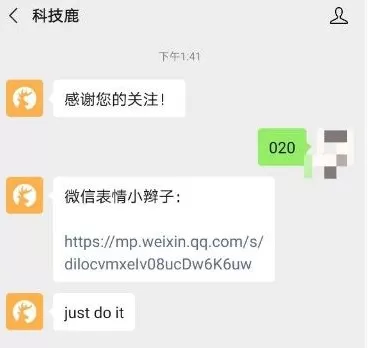 抖音表情小辫子怎么弄