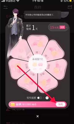 红袖读书怎么全场免费